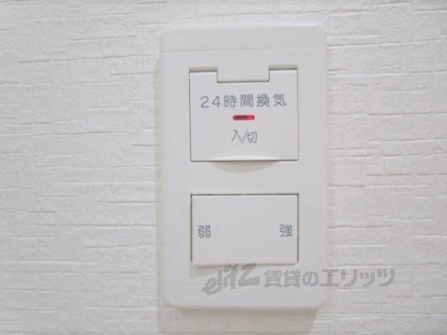 換気システム