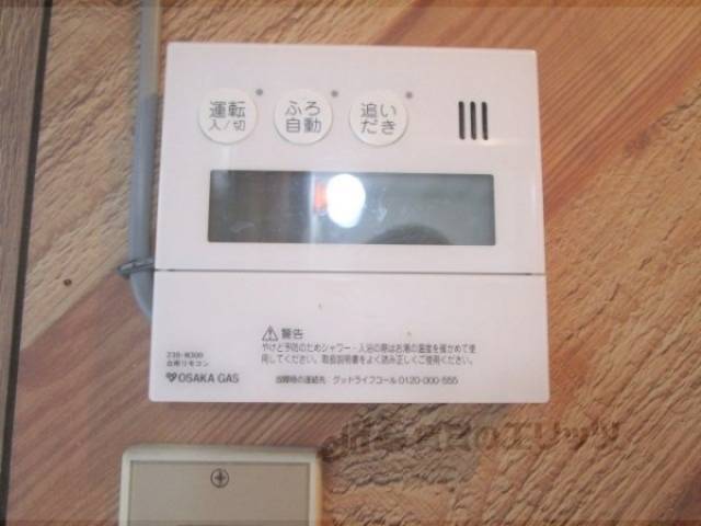 給湯器リモコン