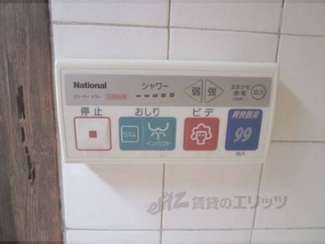 ウオシュレット