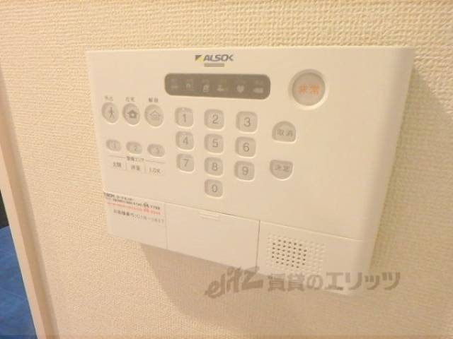 警備システム
