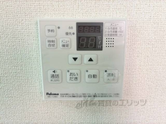 給湯器リモコン