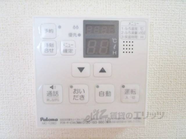 給湯器リモコン