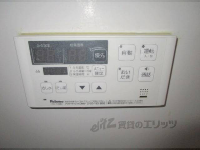 給湯器リモコン