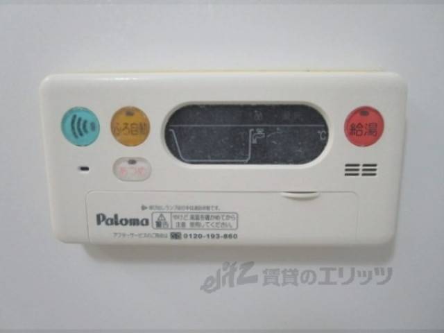 給湯器リモコン