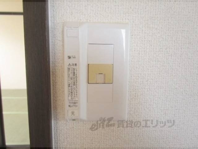 光コンセント