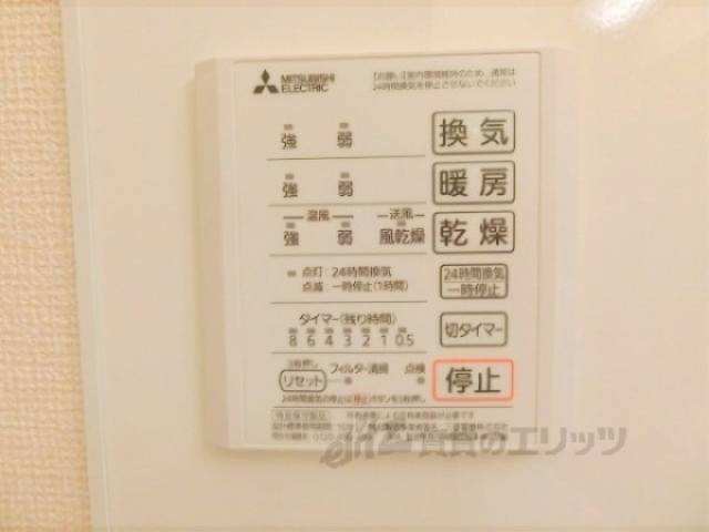 浴室乾燥機