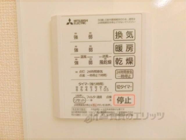 浴室乾燥機