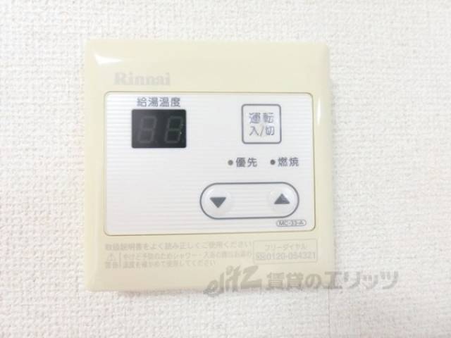給湯器リモコン