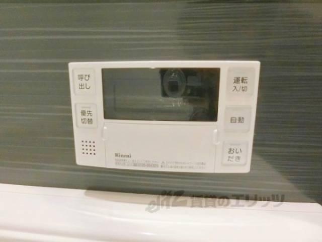 給湯器リモコン