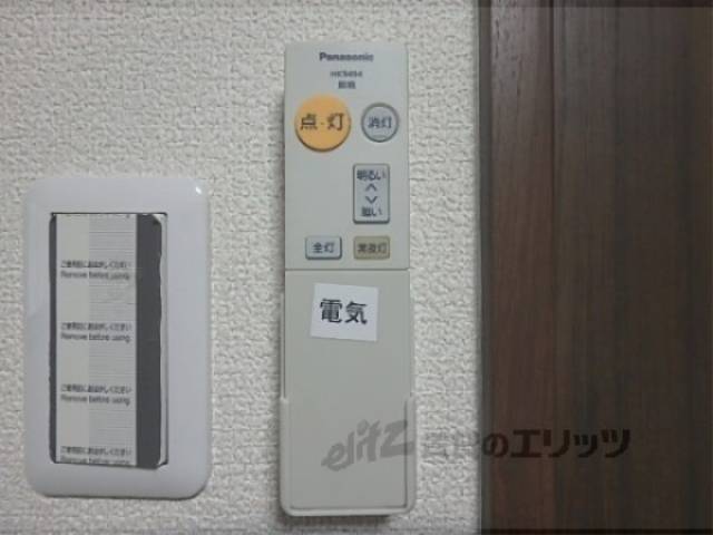 電気リモコン