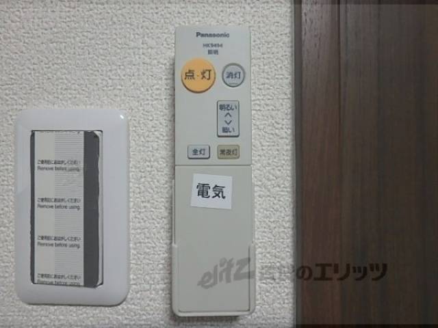 電気リモコン