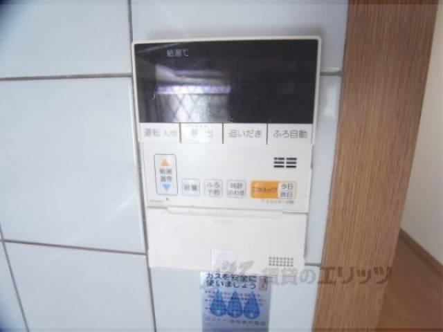給湯器リモコン