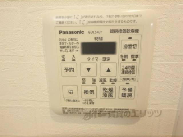 浴室乾燥機