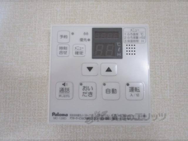 給湯器リモコン