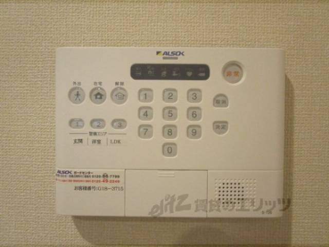 セキュリティ