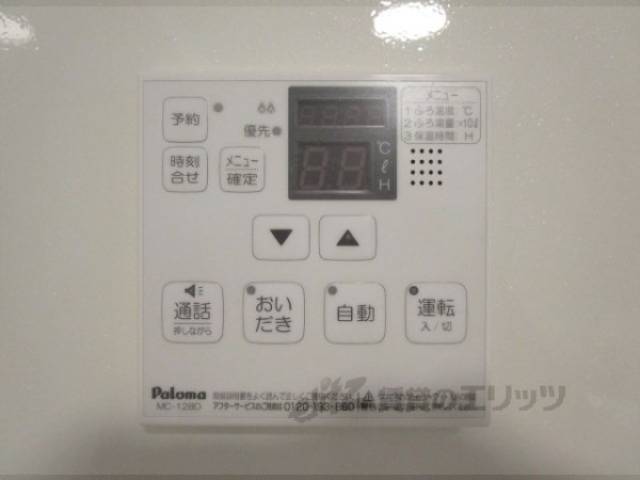 給湯器リモコン