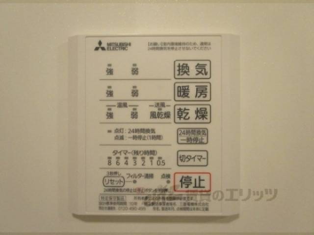 浴室乾燥機