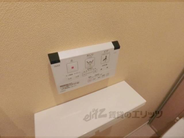 トイレ　ウォシュレット