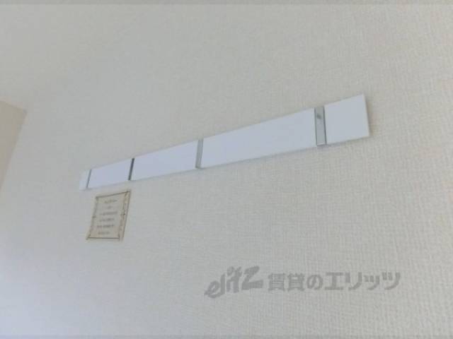 洋室　ハングバー
