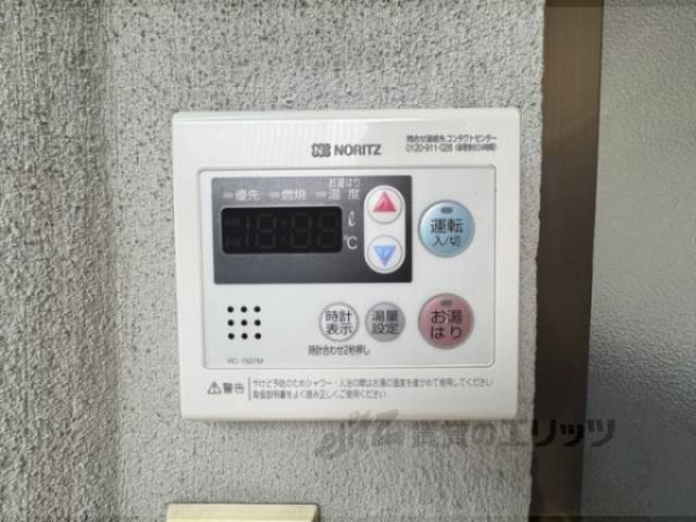 給湯器リモコン