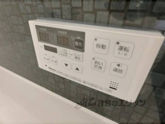給湯器リモコン