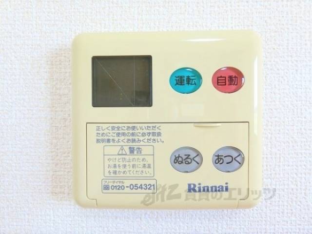 給湯器リモコン