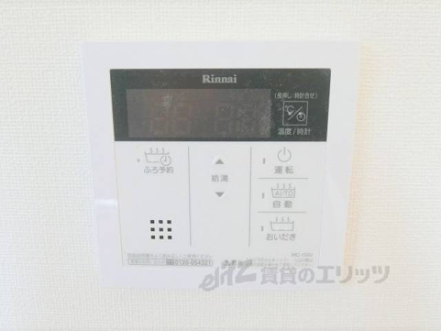 給湯器リモコン