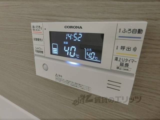 給湯器リモコン