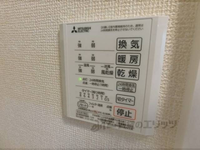 浴室乾燥機