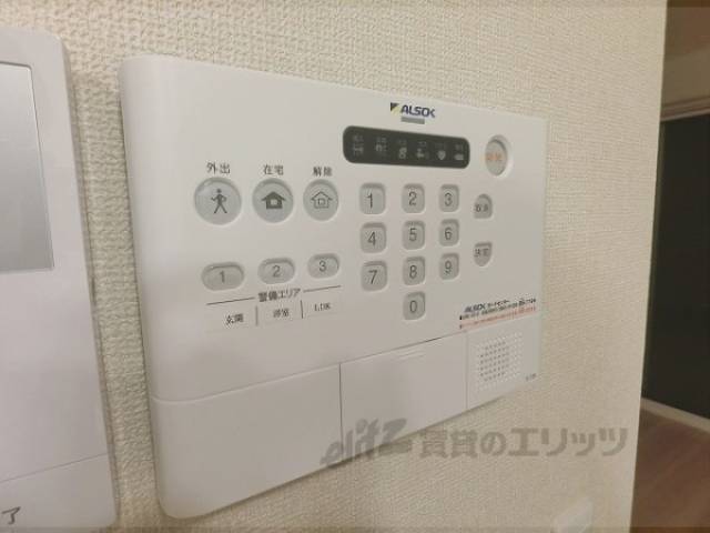 アルソック