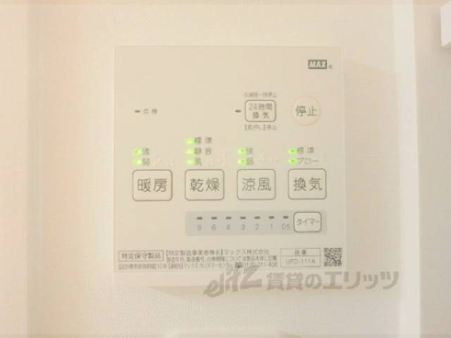 浴室乾燥機
