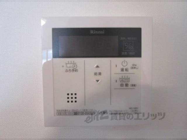 給湯器リモコン