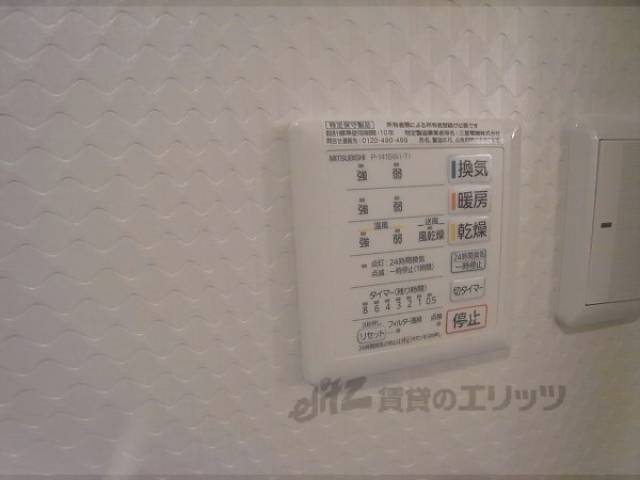 浴室乾燥機