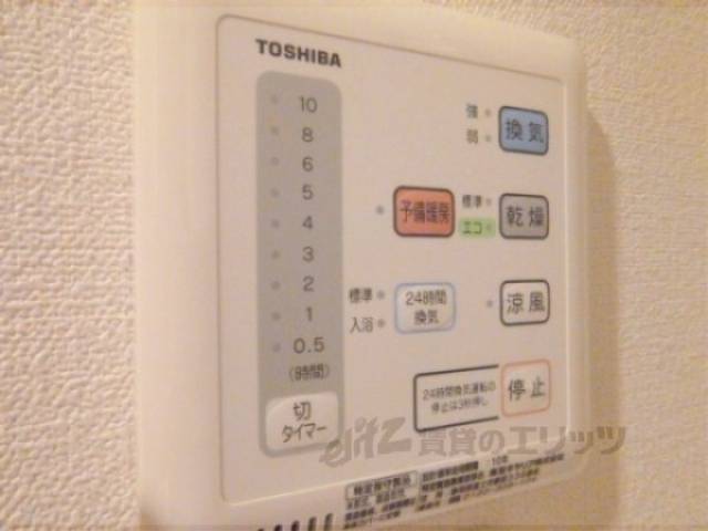 浴室乾燥機リモコン