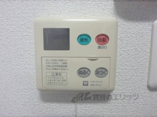 給湯器リモコン