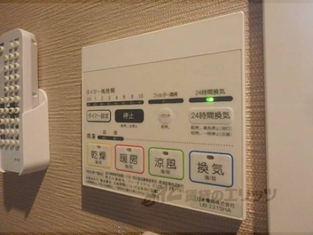 浴室乾燥機