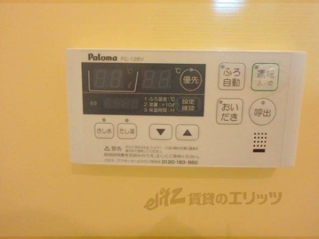 給湯器リモコン