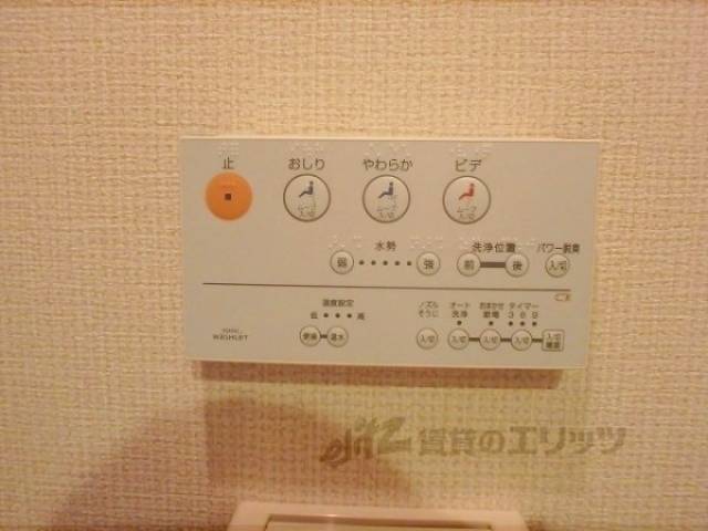トイレリモコン