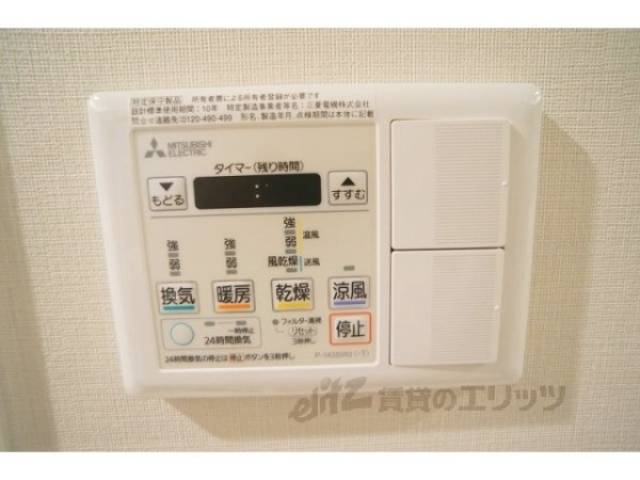 浴室乾燥機