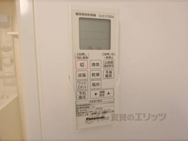 浴室乾燥機