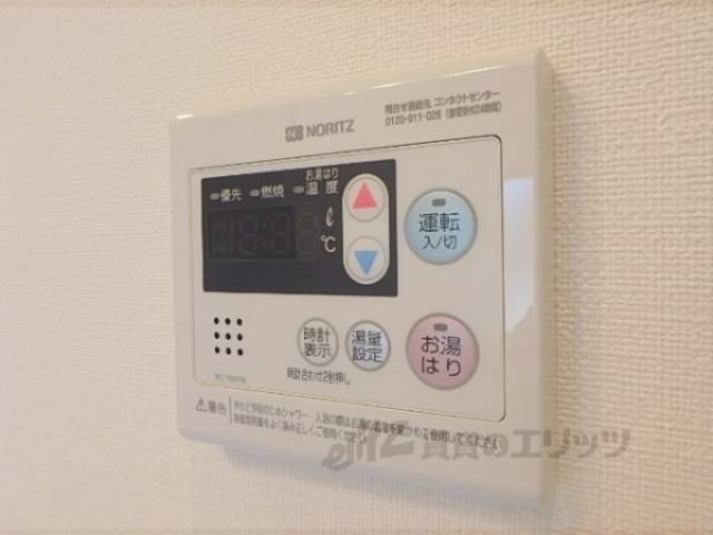 給湯器リモコン