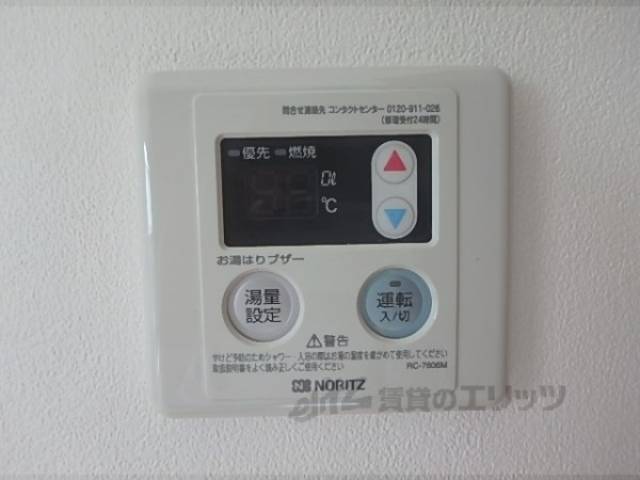 給湯器リモコン