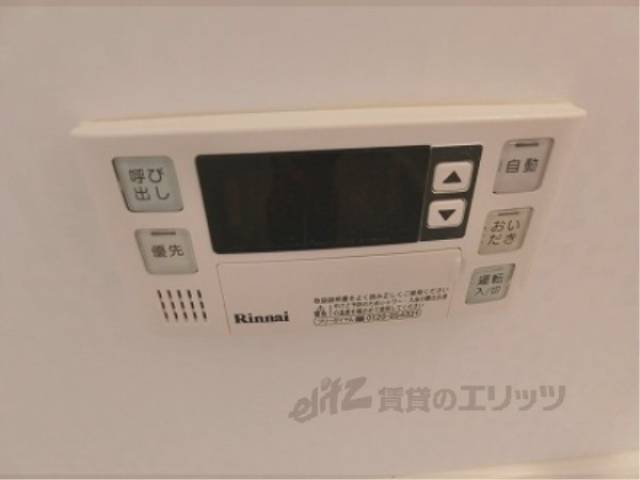 給湯器リモコン
