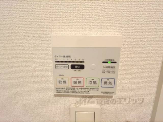浴室乾燥機　リモコン