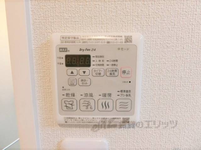 浴室乾燥機