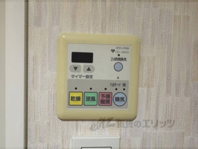 浴室乾燥機