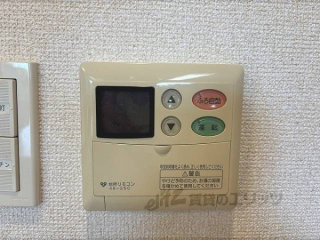 給湯器リモコン