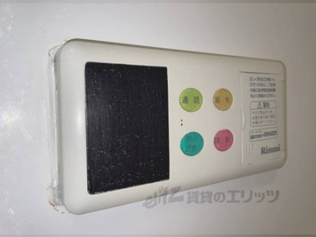 給湯器リモコン