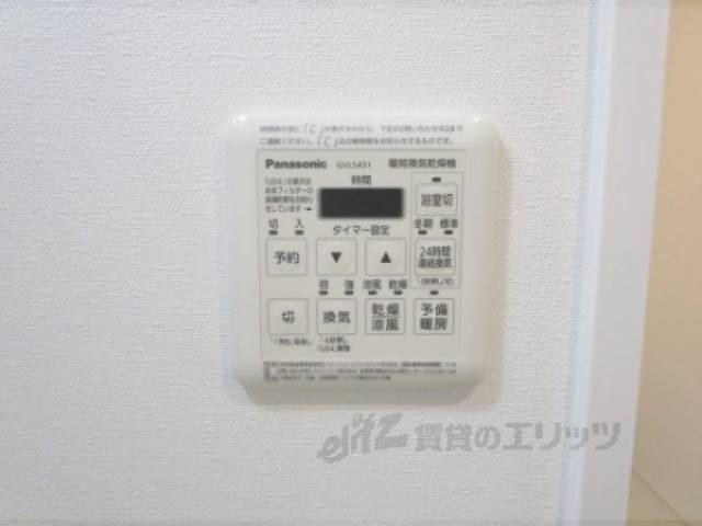 浴室乾燥機