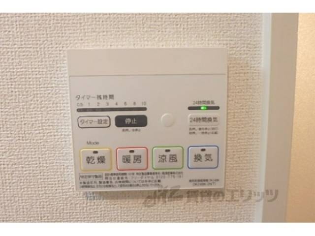 浴室乾燥機
